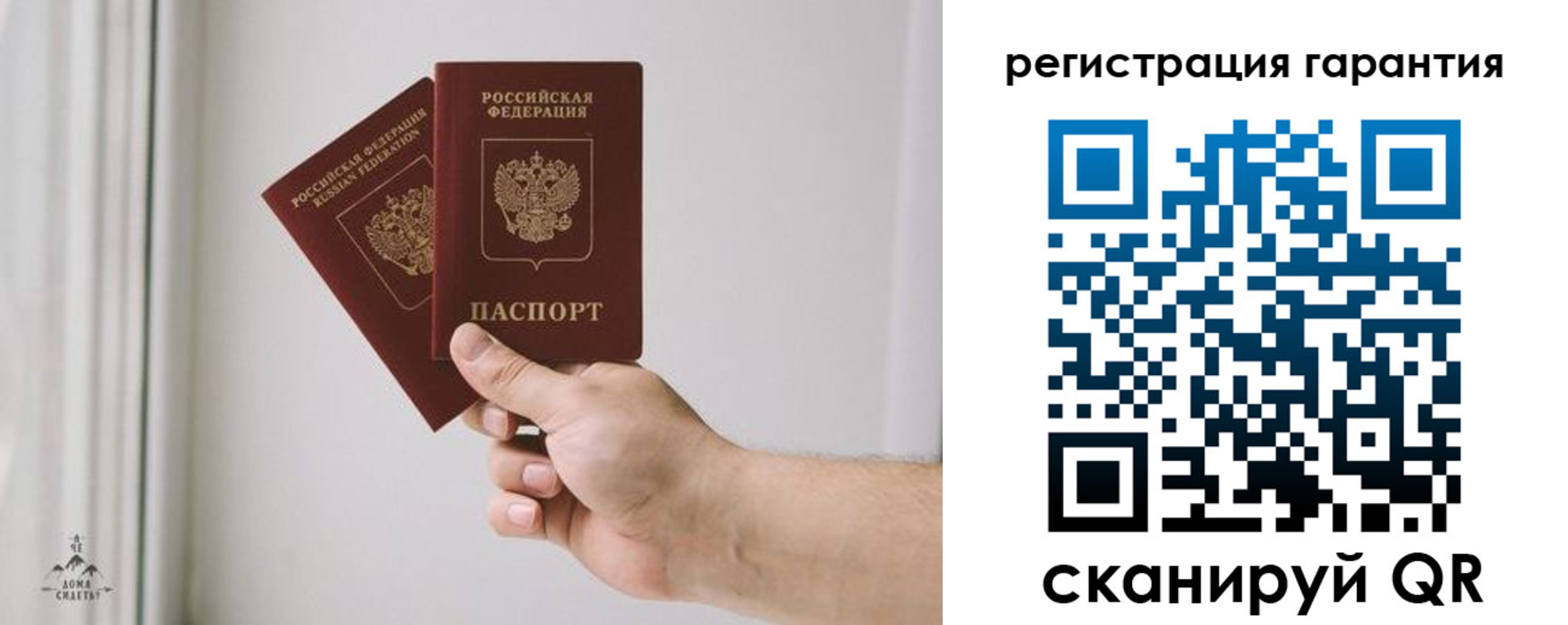 временная регистрация 2025 в Избербаше